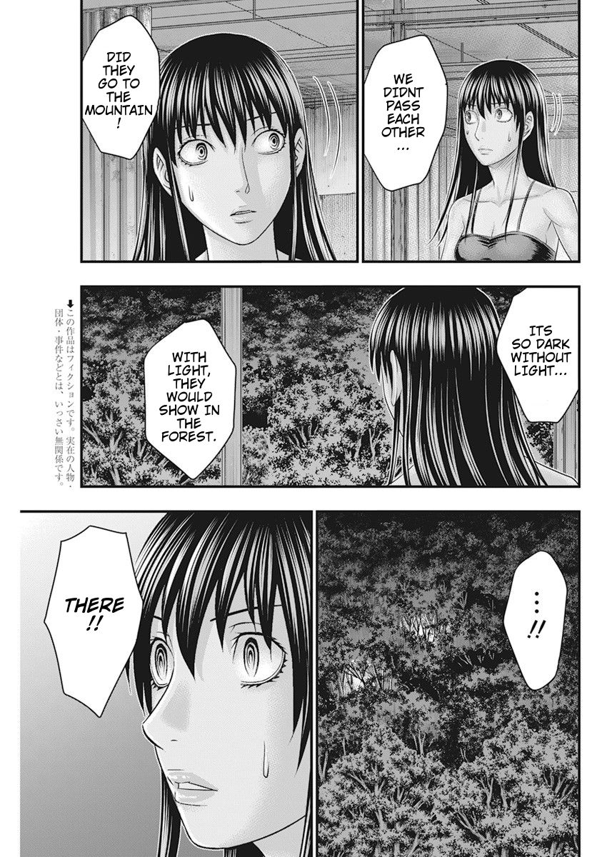 Muhoutou Chapter 39 page 4 - Chapter 39: Miscalculation
