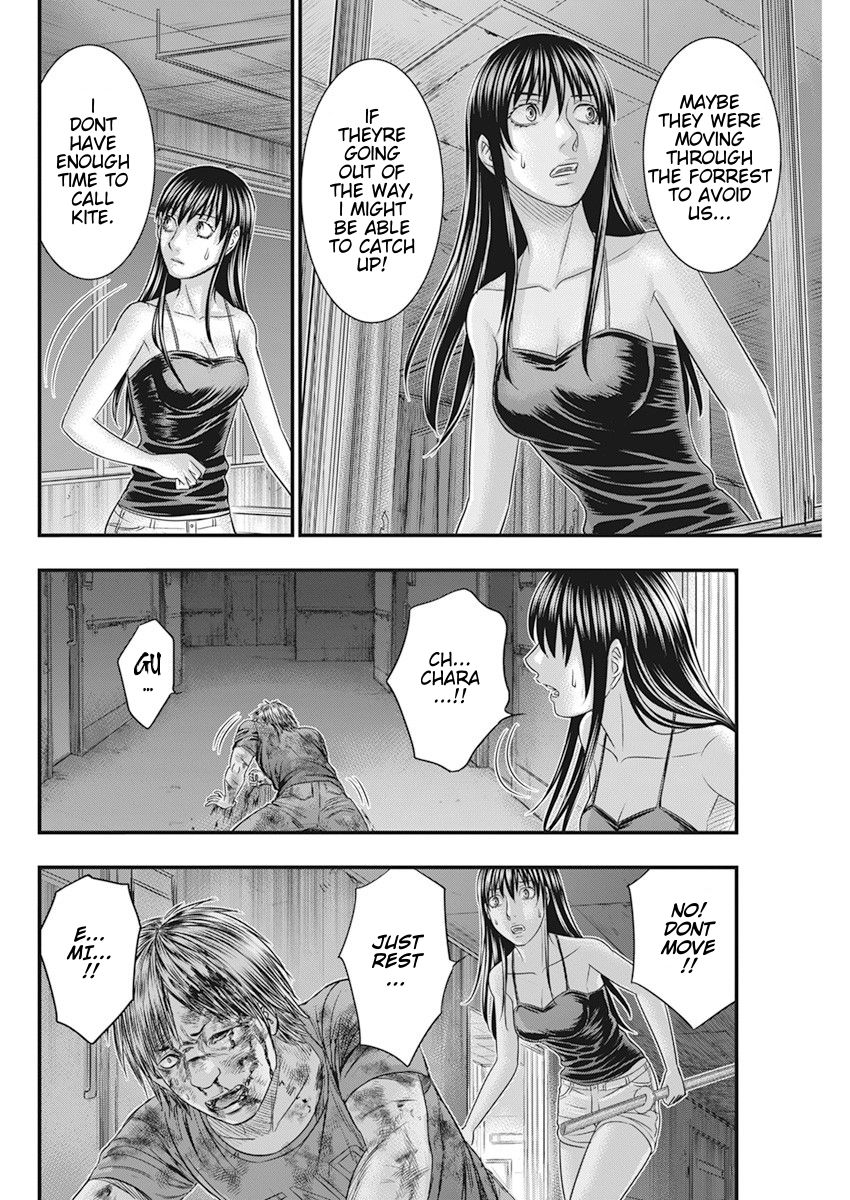 Muhoutou Chapter 39 page 5 - Chapter 39: Miscalculation