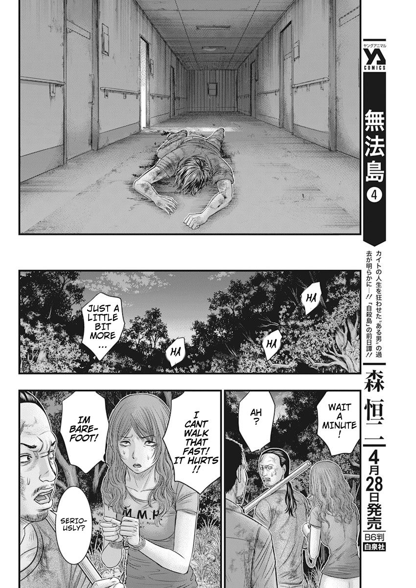 Muhoutou Chapter 39 page 9 - Chapter 39: Miscalculation