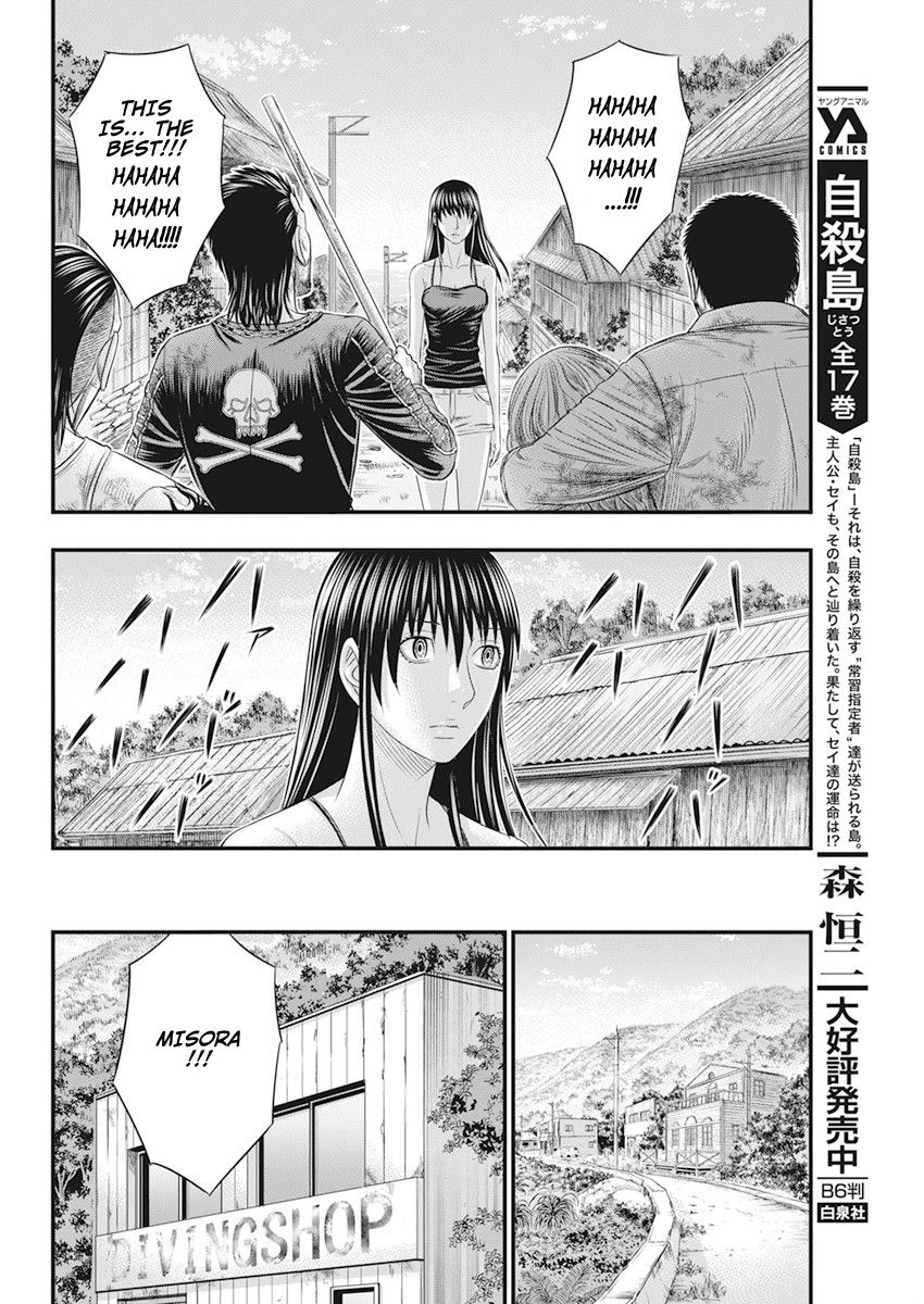 Muhoutou Chapter 40 page 10 - Chapter 40: Bet