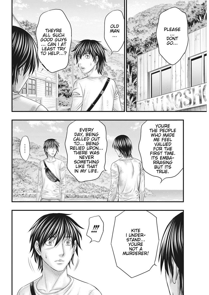 Muhoutou Chapter 40 page 14 - Chapter 40: Bet