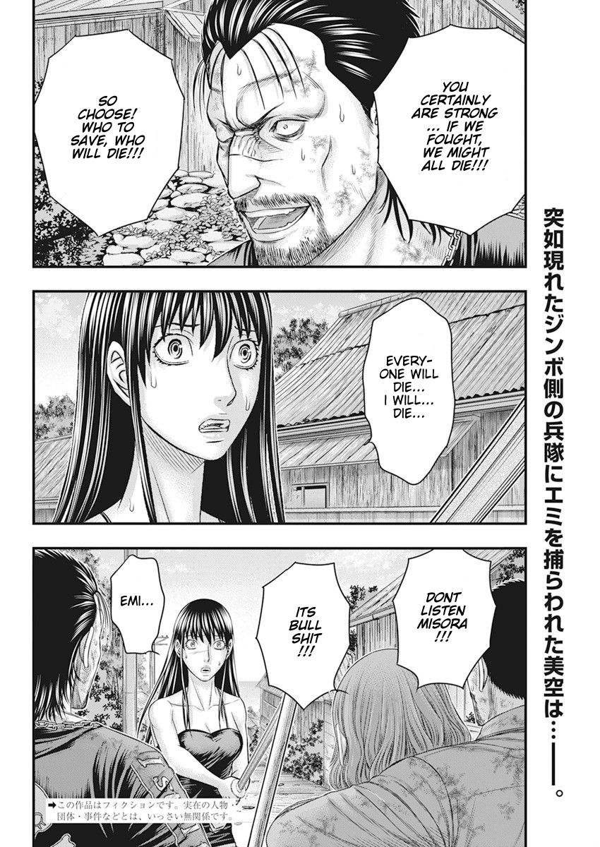 Muhoutou Chapter 40 page 2 - Chapter 40: Bet