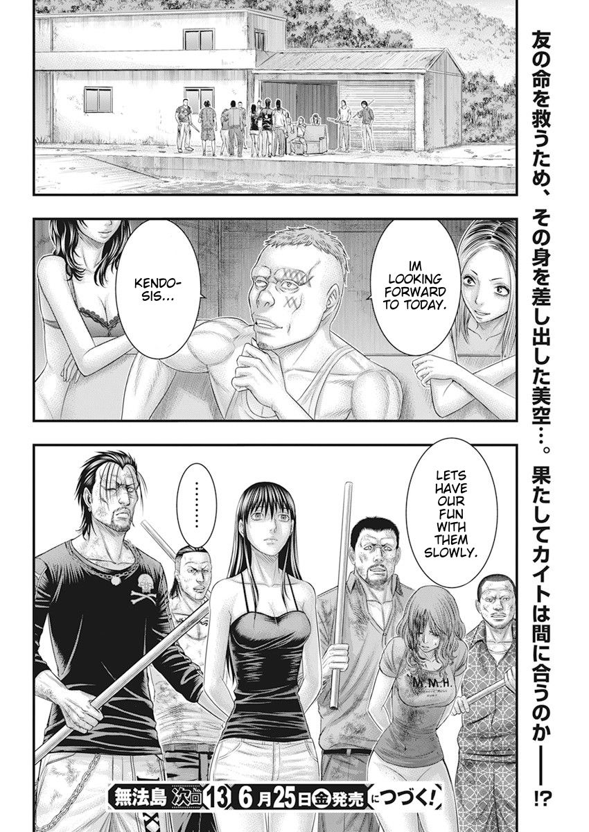 Muhoutou Chapter 40 page 20 - Chapter 40: Bet