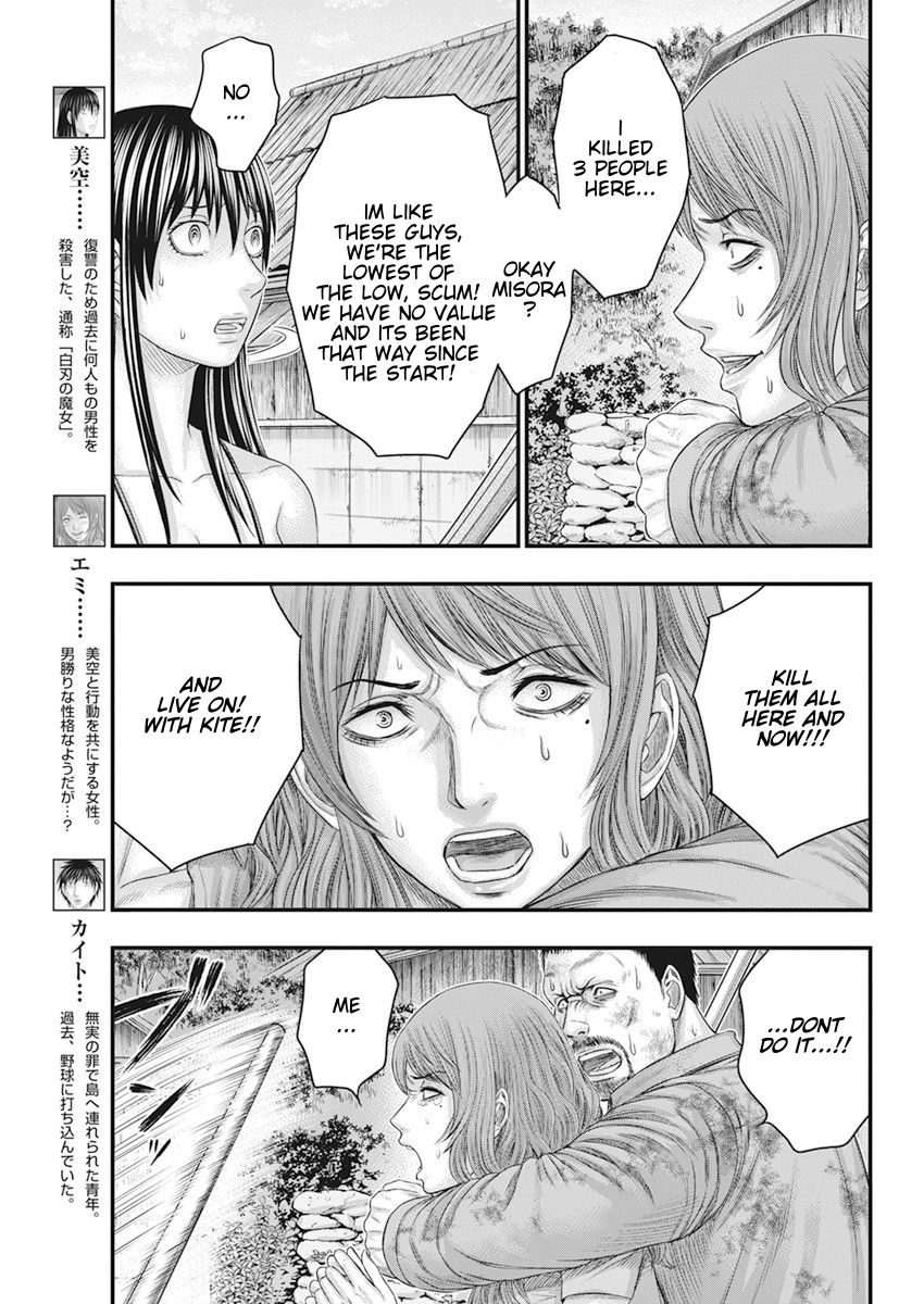 Muhoutou Chapter 40 page 3 - Chapter 40: Bet