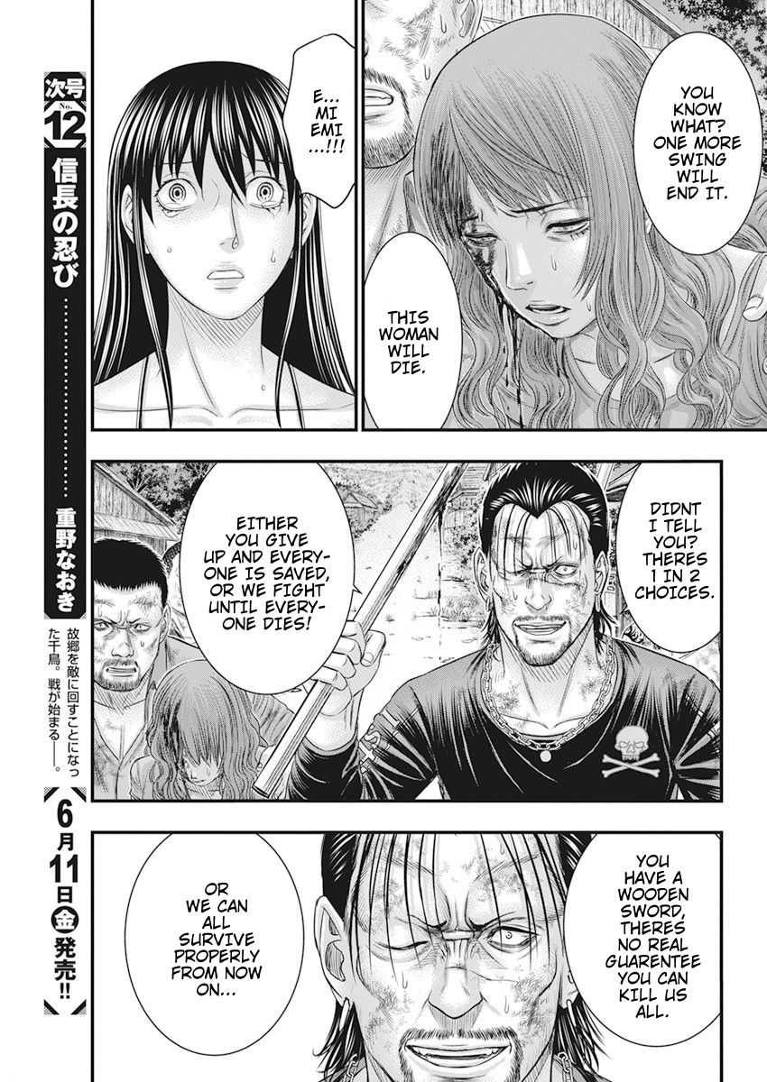 Muhoutou Chapter 40 page 5 - Chapter 40: Bet