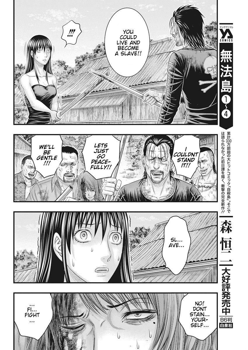Muhoutou Chapter 40 page 6 - Chapter 40: Bet