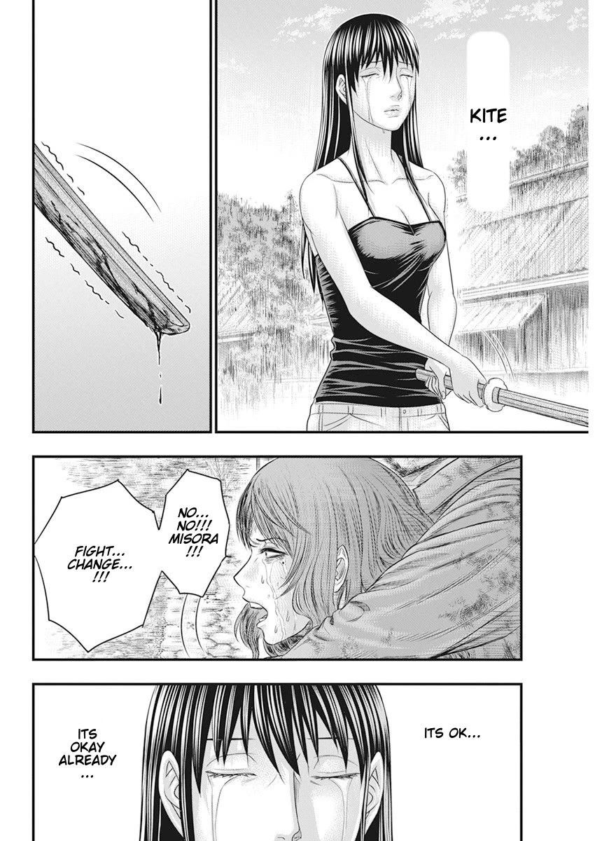 Muhoutou Chapter 40 page 8 - Chapter 40: Bet