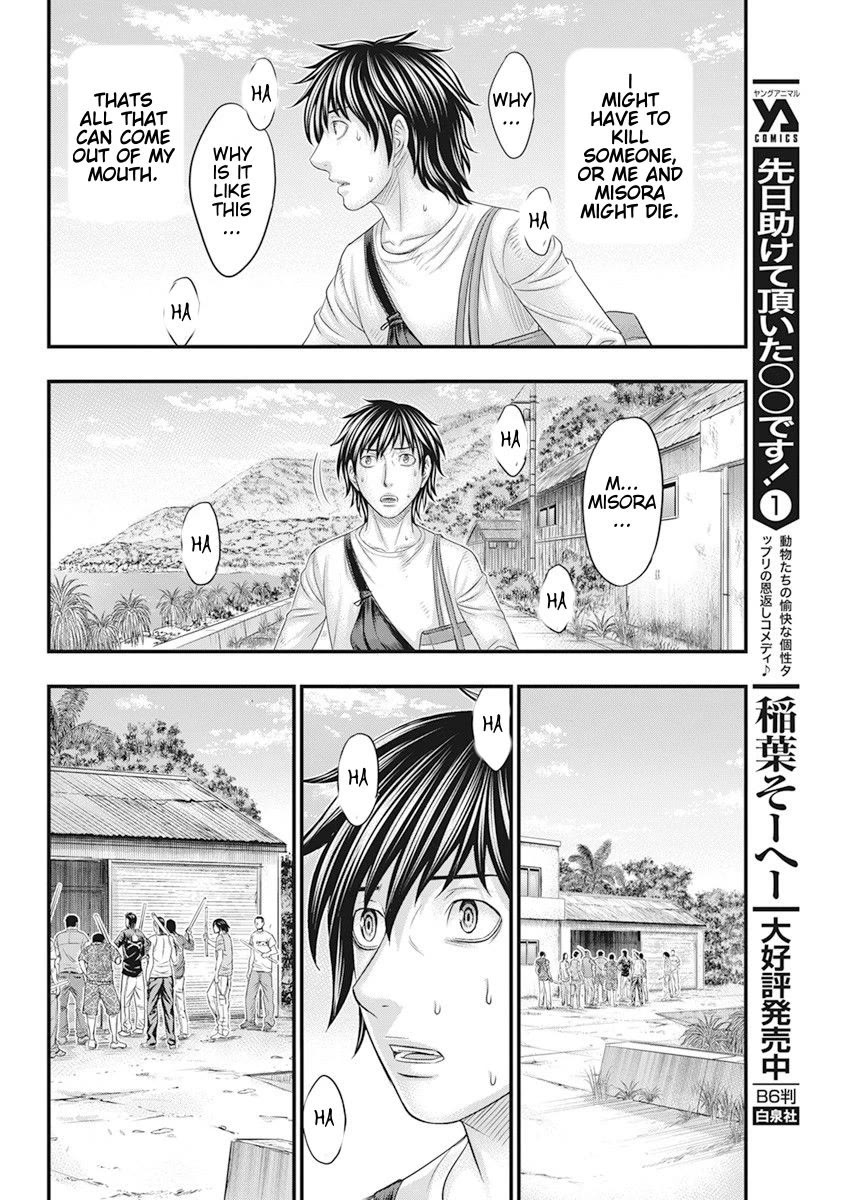 Muhoutou Chapter 41 page 10 - Chapter 41: Confession
