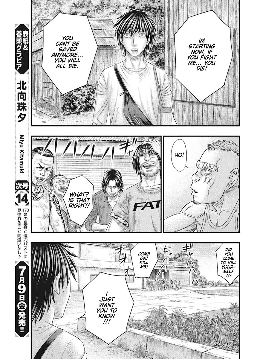 Muhoutou Chapter 41 page 15 - Chapter 41: Confession