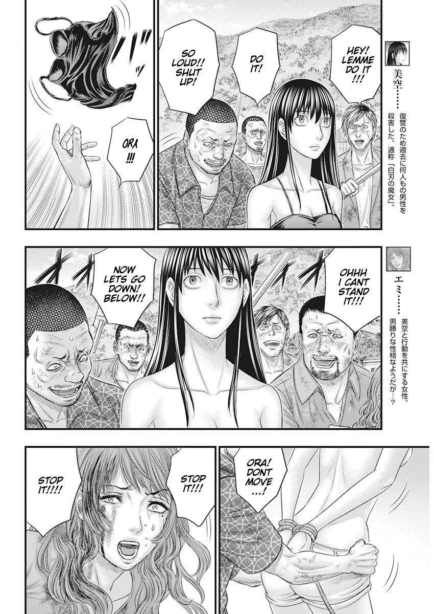 Muhoutou Chapter 41 page 4 - Chapter 41: Confession
