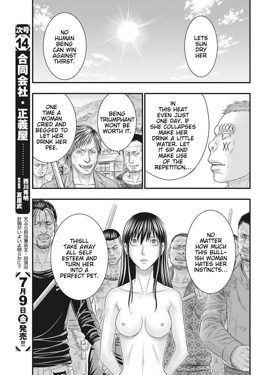 Muhoutou Chapter 41 page 7 - Chapter 41: Confession
