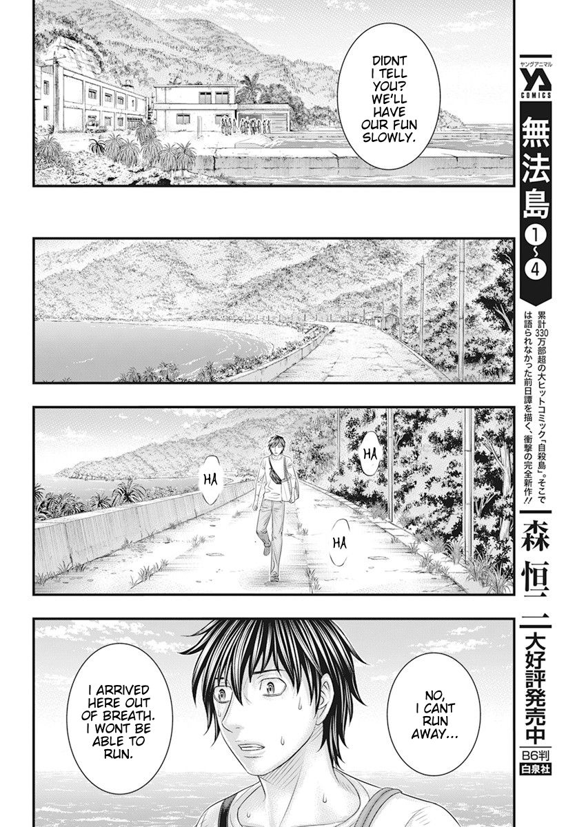 Muhoutou Chapter 41 page 8 - Chapter 41: Confession