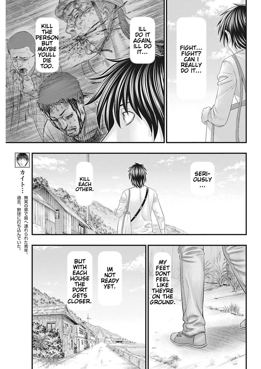 Muhoutou Chapter 41 page 9 - Chapter 41: Confession