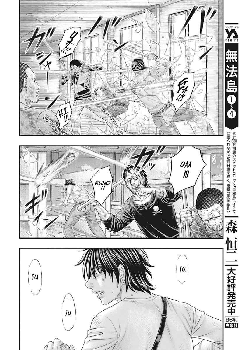 Muhoutou Chapter 42 page 10 - Chapter 42: Death Struggle