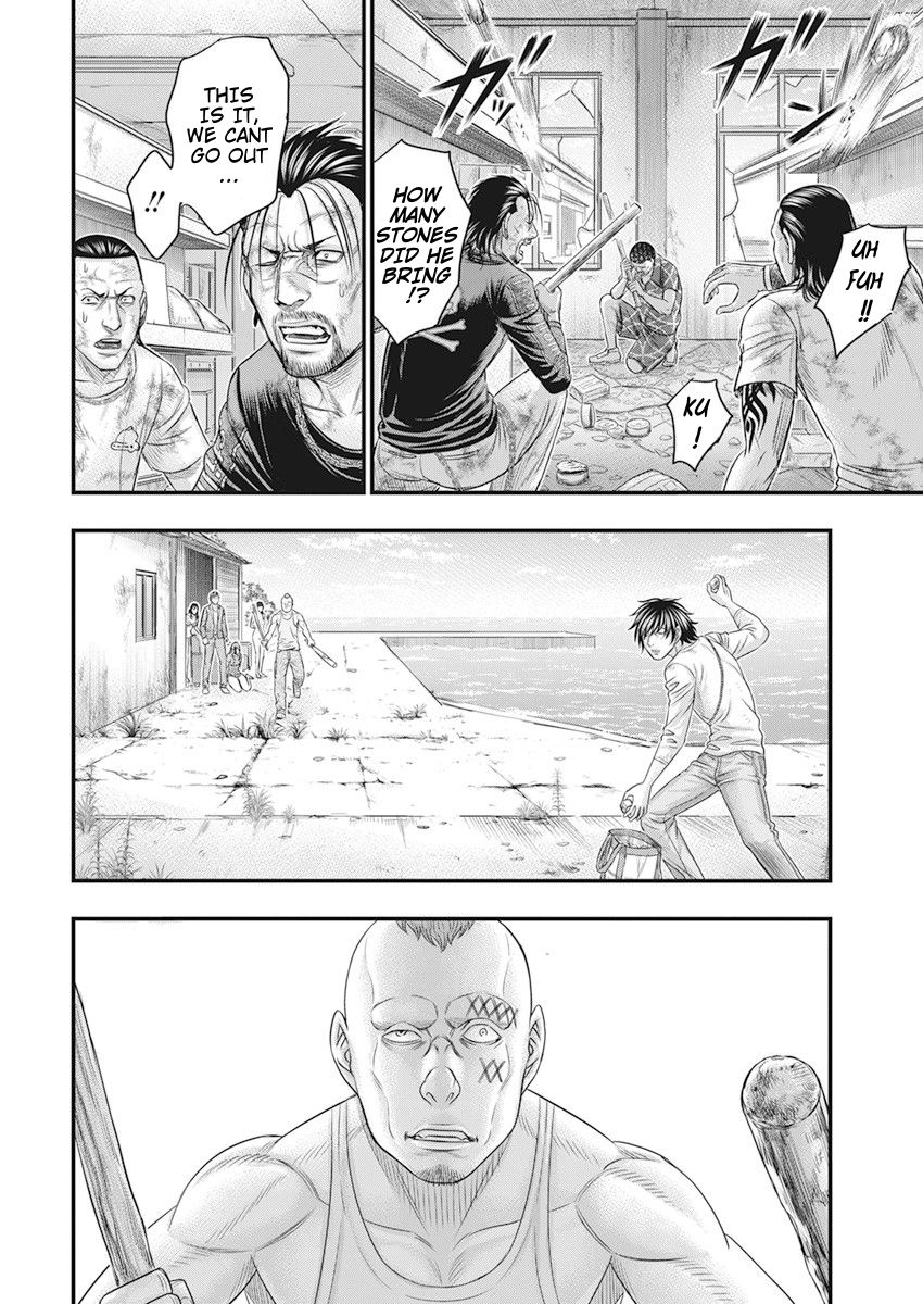 Muhoutou Chapter 42 page 12 - Chapter 42: Death Struggle