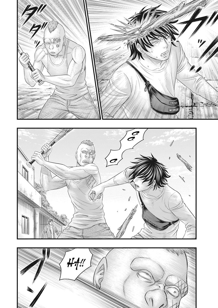 Muhoutou Chapter 42 page 14 - Chapter 42: Death Struggle