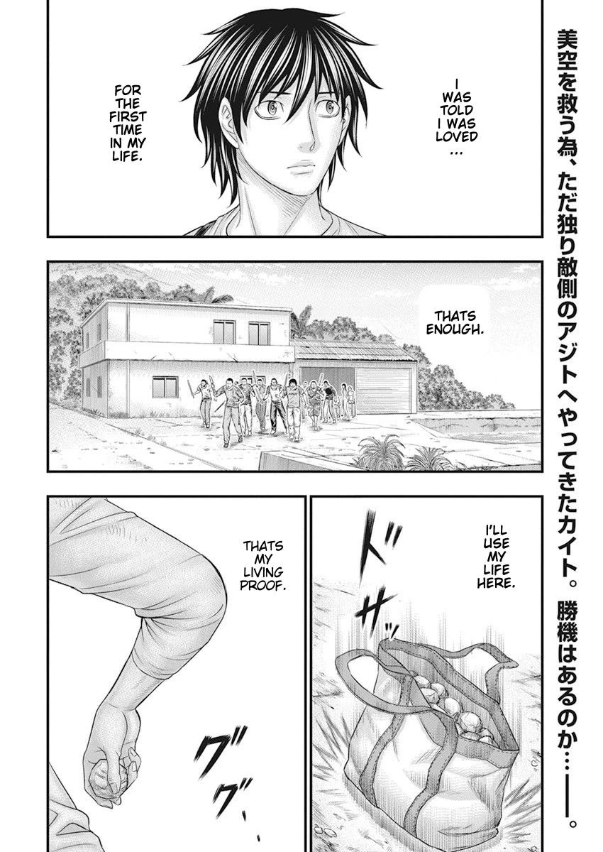 Muhoutou Chapter 42 page 2 - Chapter 42: Death Struggle
