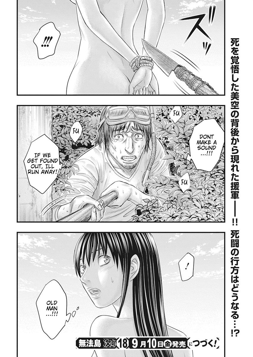 Muhoutou Chapter 42 page 20 - Chapter 42: Death Struggle