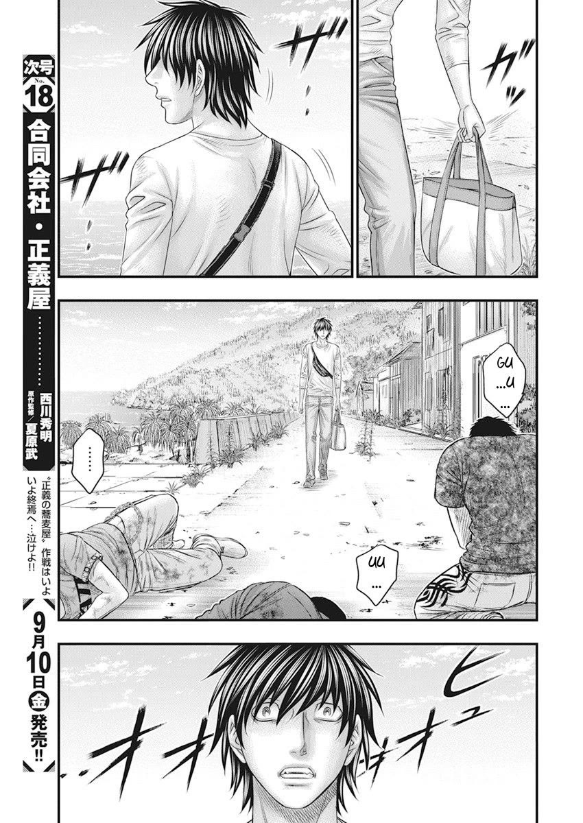 Muhoutou Chapter 42 page 7 - Chapter 42: Death Struggle