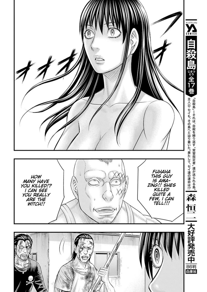 Muhoutou Chapter 43 page 12 - Chapter 43: A Place to Die