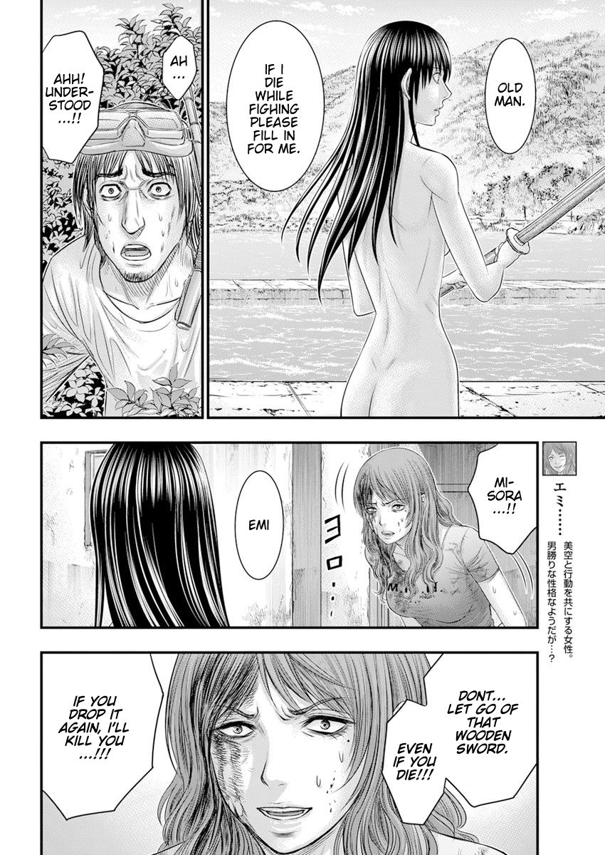Muhoutou Chapter 43 page 6 - Chapter 43: A Place to Die