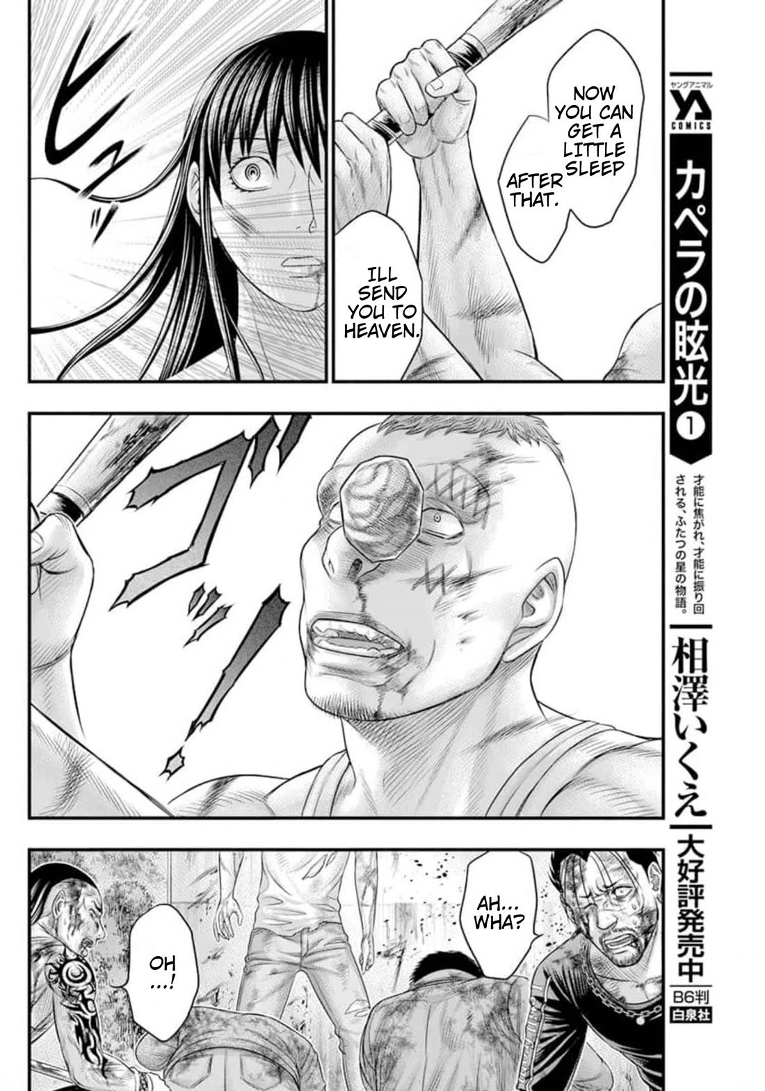 Muhoutou Chapter 44 page 12 - Chapter 44: Determination
