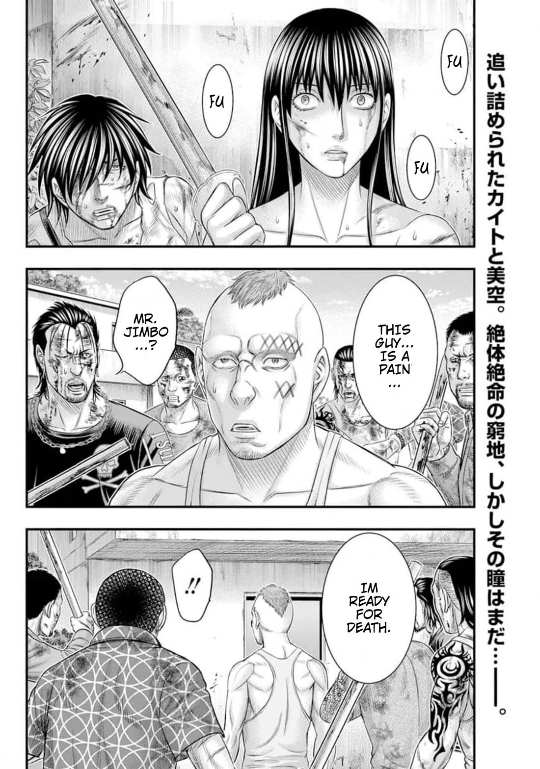 Muhoutou Chapter 44 page 2 - Chapter 44: Determination