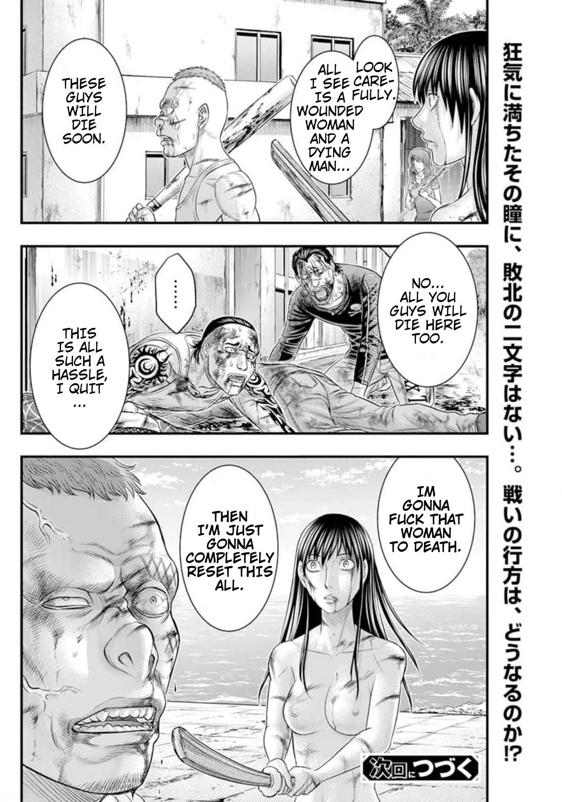 Muhoutou Chapter 44 page 20 - Chapter 44: Determination