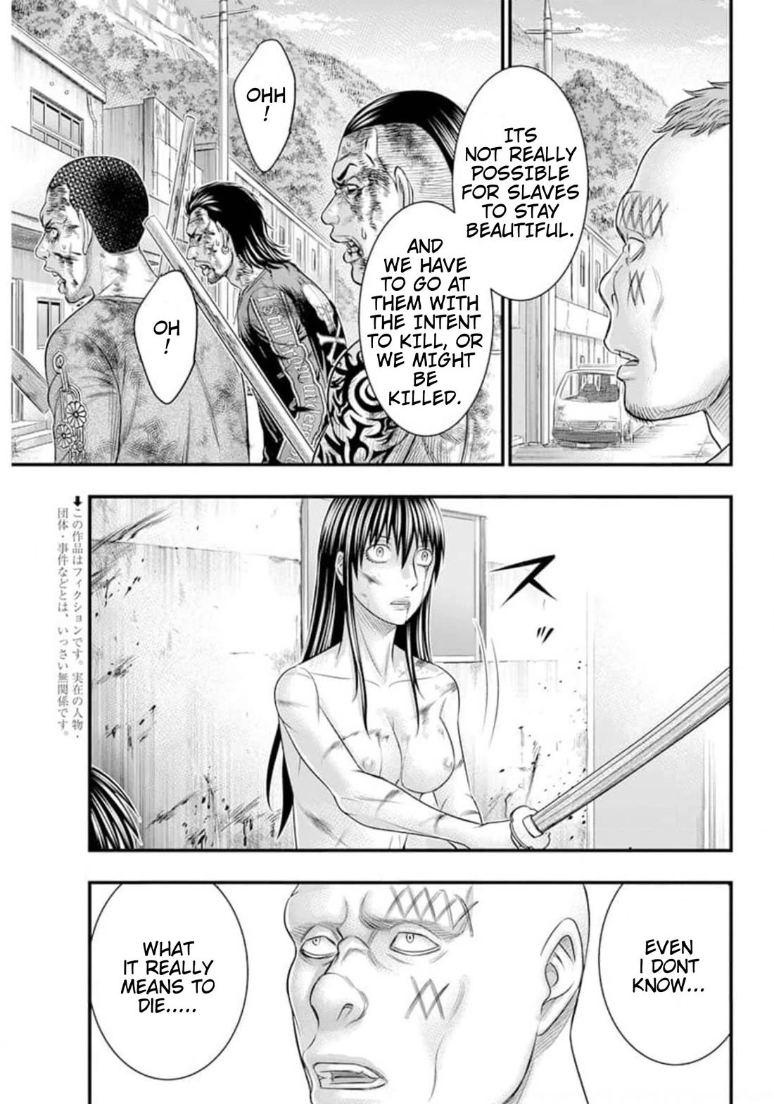 Muhoutou Chapter 44 page 3 - Chapter 44: Determination