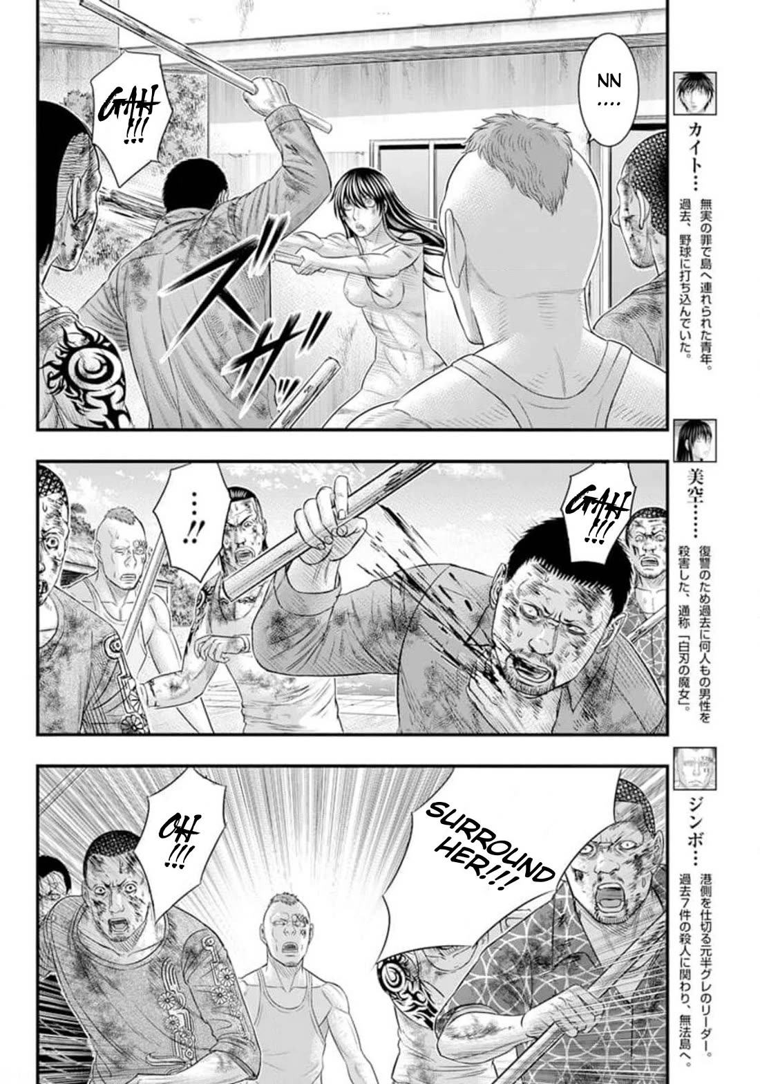 Muhoutou Chapter 44 page 4 - Chapter 44: Determination