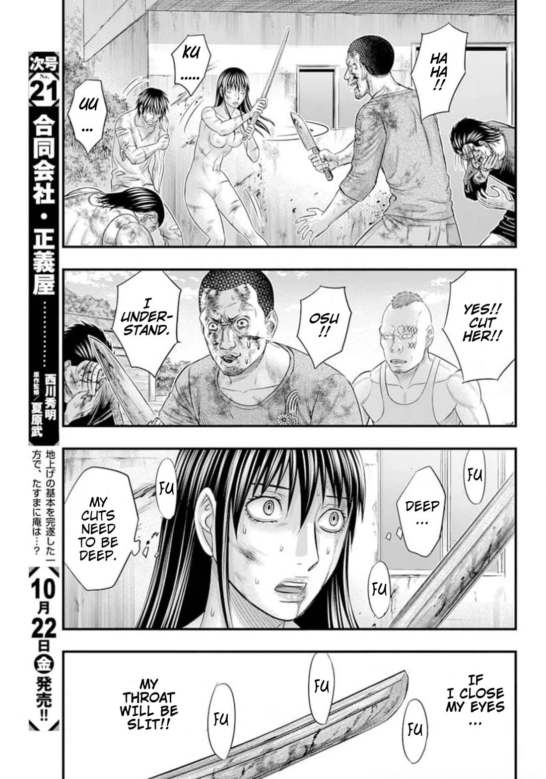Muhoutou Chapter 44 page 7 - Chapter 44: Determination
