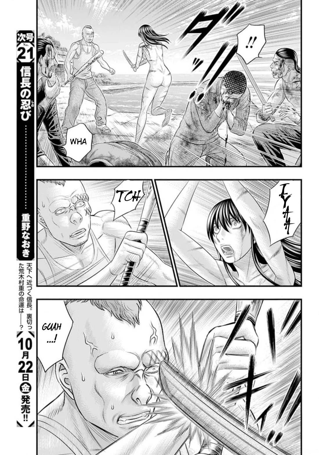 Muhoutou Chapter 44 page 9 - Chapter 44: Determination