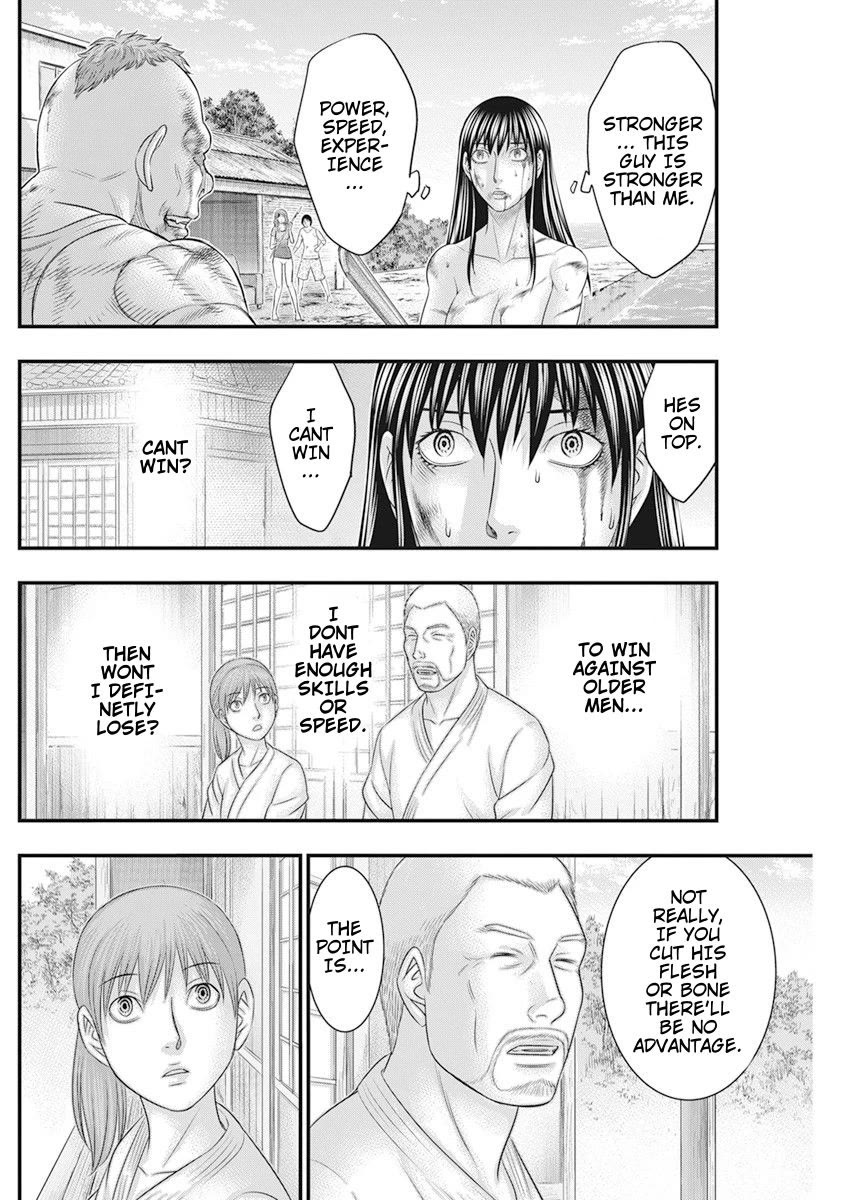 Muhoutou Chapter 45 page 12 - Chapter 45: Desperate