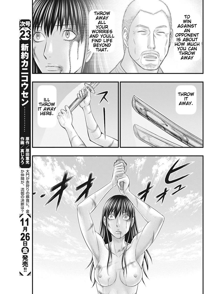 Muhoutou Chapter 45 page 13 - Chapter 45: Desperate