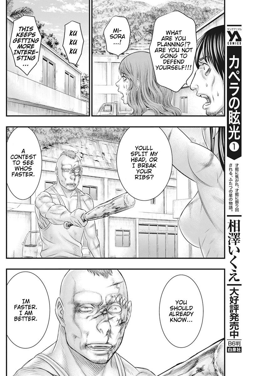 Muhoutou Chapter 45 page 14 - Chapter 45: Desperate