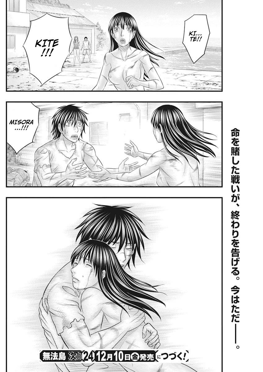 Muhoutou Chapter 45 page 20 - Chapter 45: Desperate