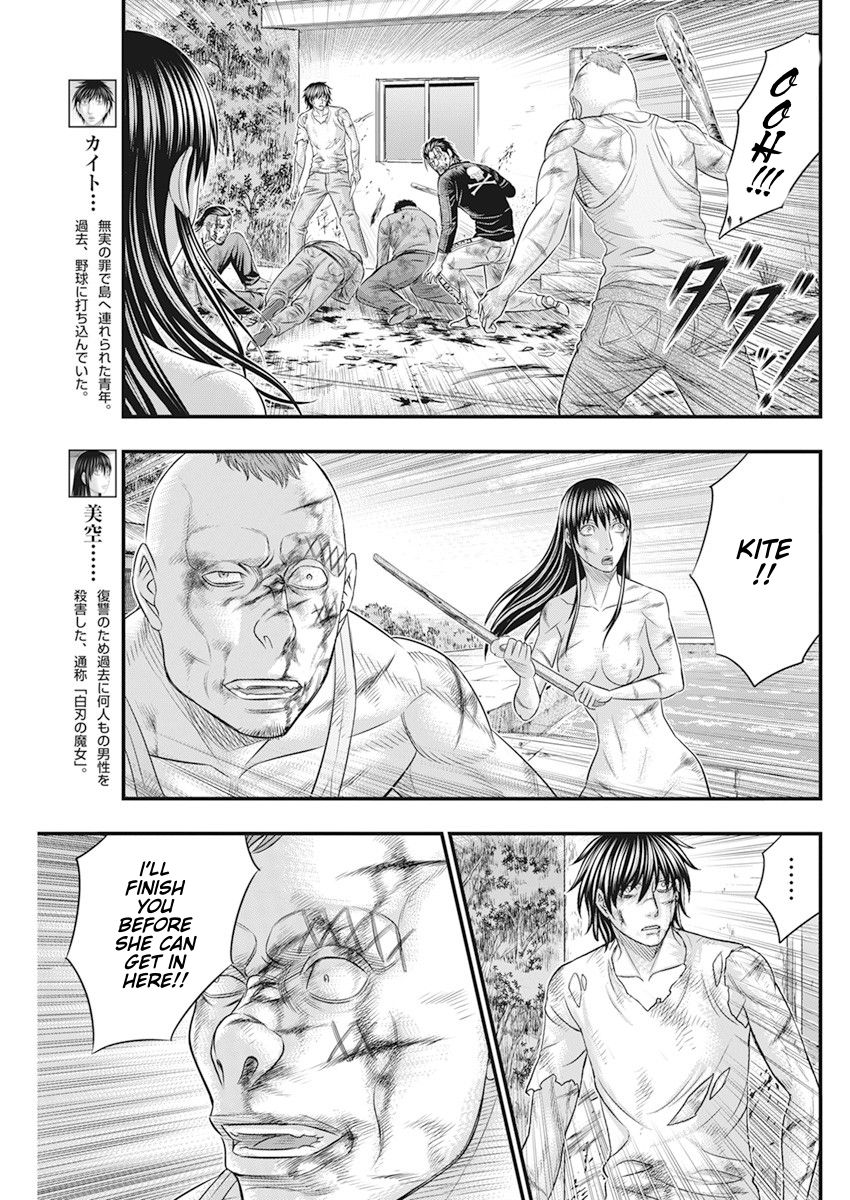 Muhoutou Chapter 45 page 3 - Chapter 45: Desperate