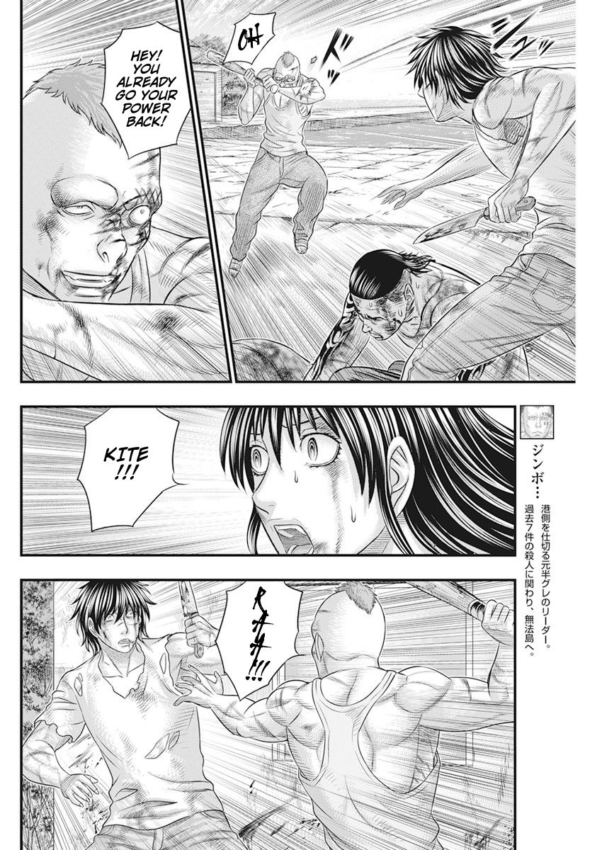 Muhoutou Chapter 45 page 4 - Chapter 45: Desperate