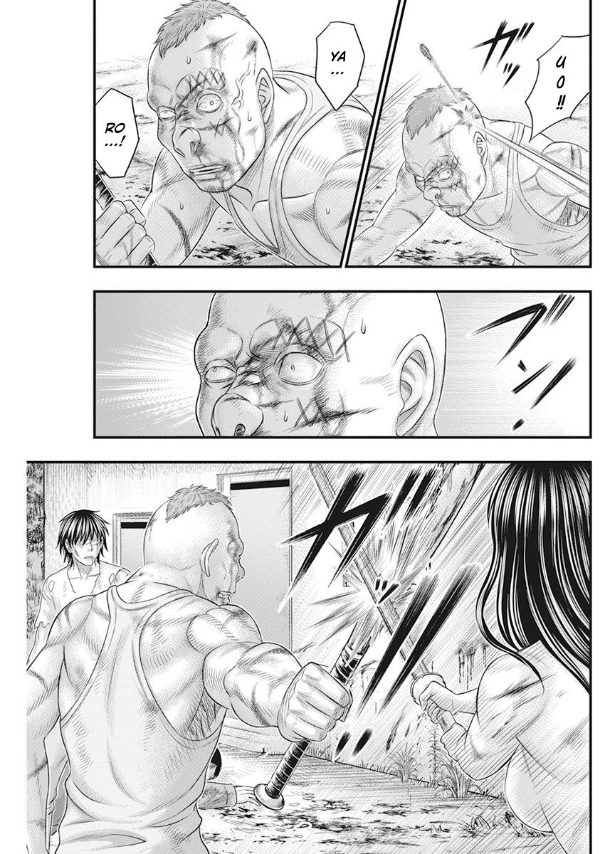 Muhoutou Chapter 45 page 7 - Chapter 45: Desperate