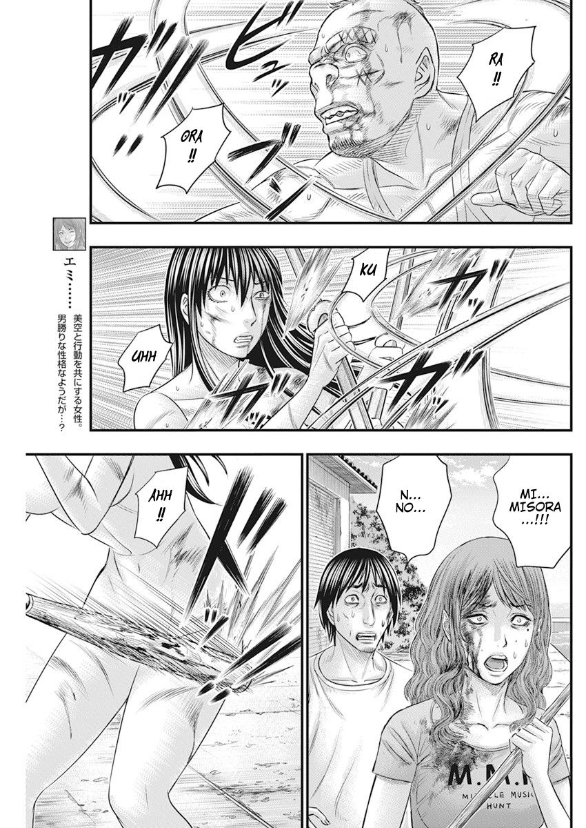 Muhoutou Chapter 45 page 9 - Chapter 45: Desperate