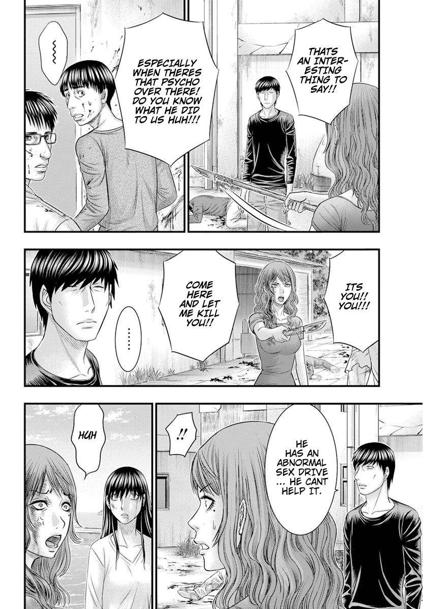 Muhoutou Chapter 46 page 11 - Chapter 46: Order
