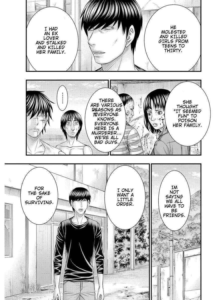 Muhoutou Chapter 46 page 12 - Chapter 46: Order