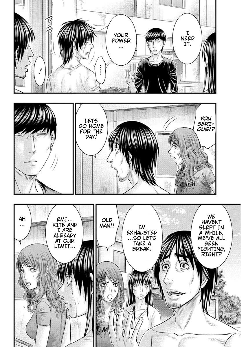 Muhoutou Chapter 46 page 13 - Chapter 46: Order