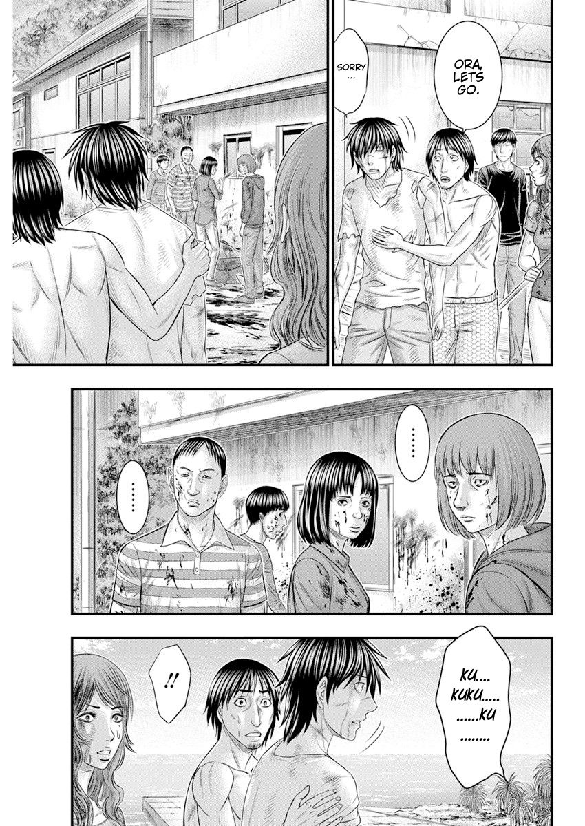 Muhoutou Chapter 46 page 14 - Chapter 46: Order