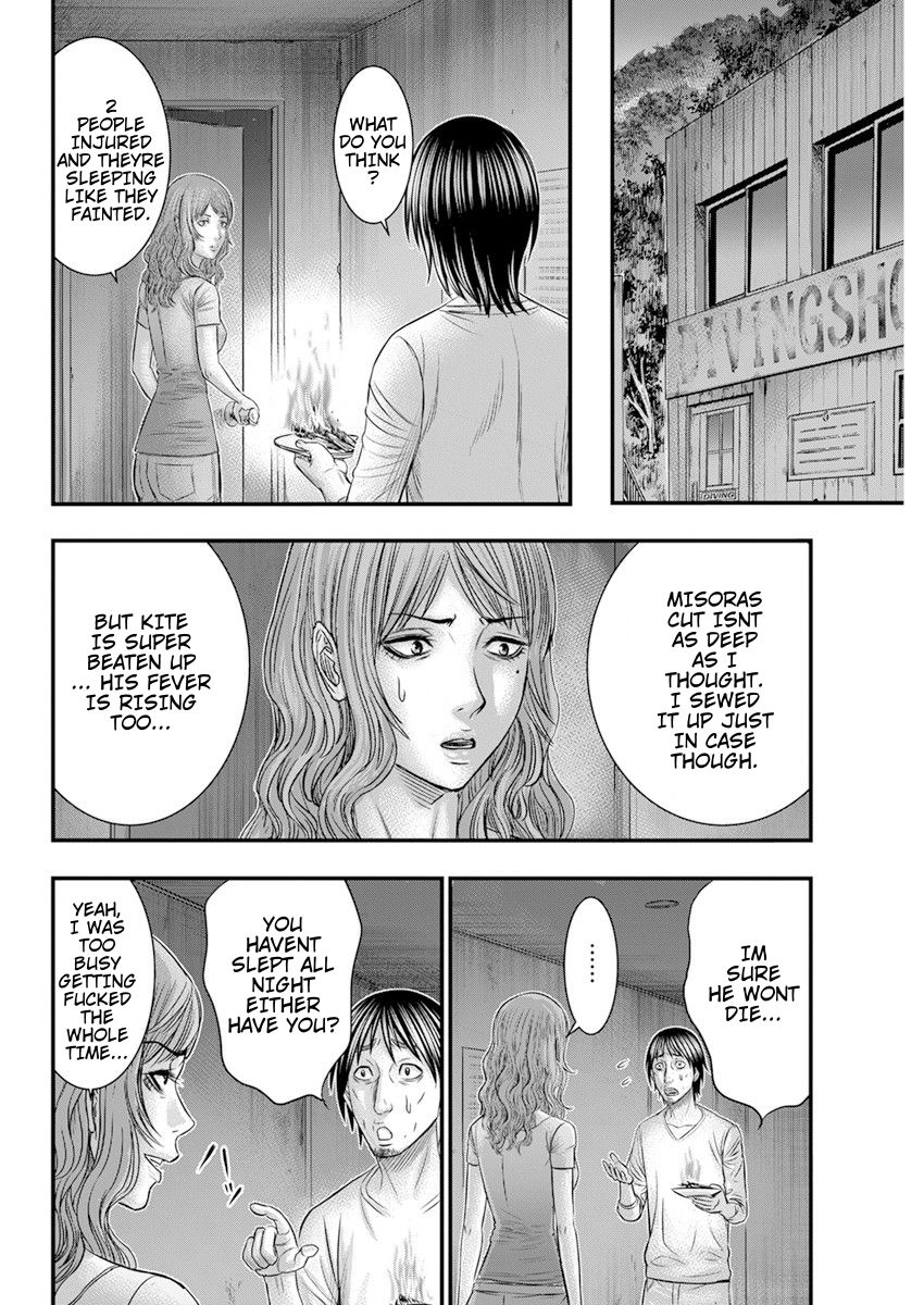 Muhoutou Chapter 46 page 17 - Chapter 46: Order