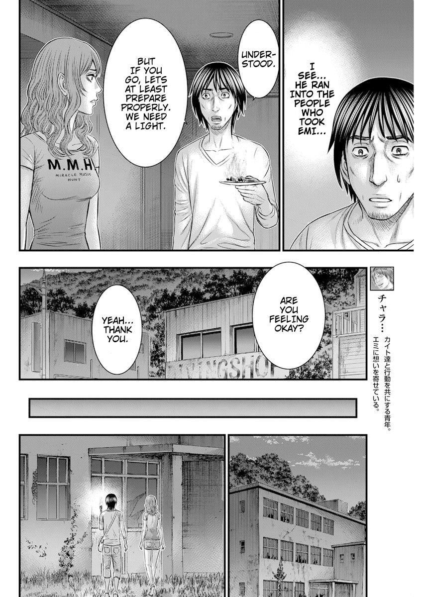 Muhoutou Chapter 46 page 19 - Chapter 46: Order