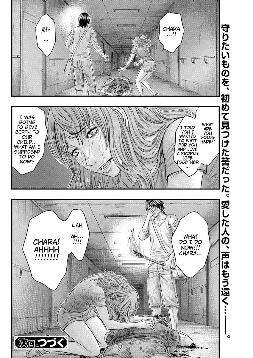Muhoutou Chapter 46 page 21 - Chapter 46: Order