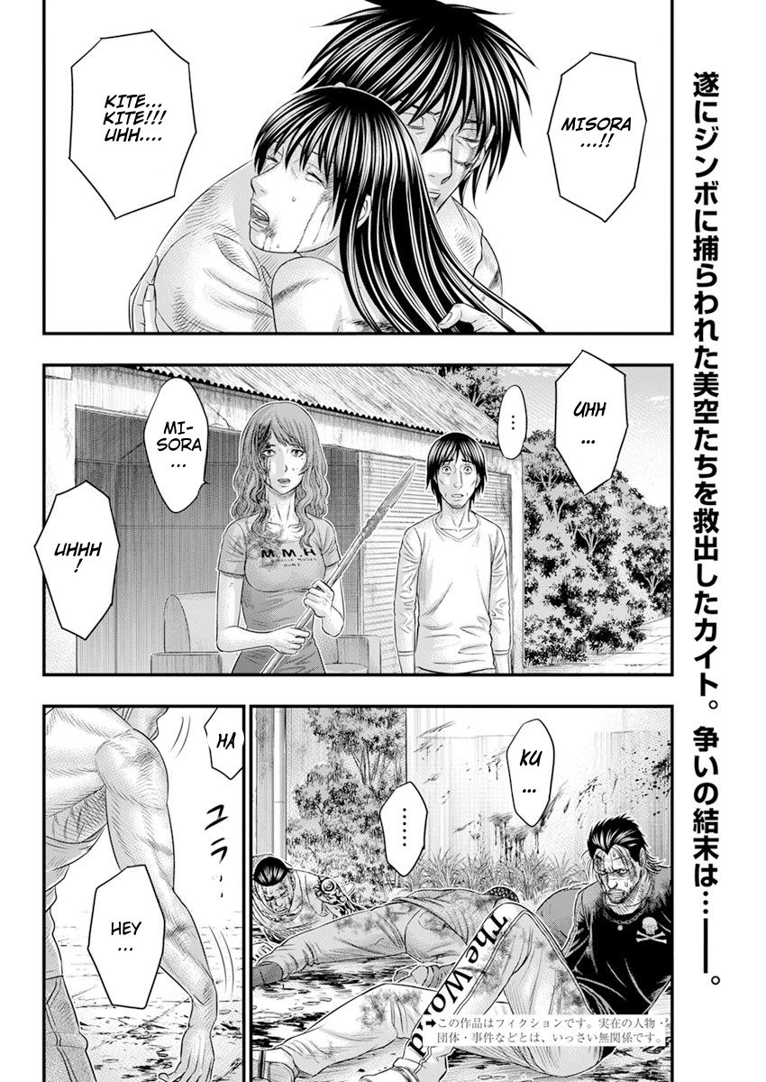 Muhoutou Chapter 46 page 3 - Chapter 46: Order