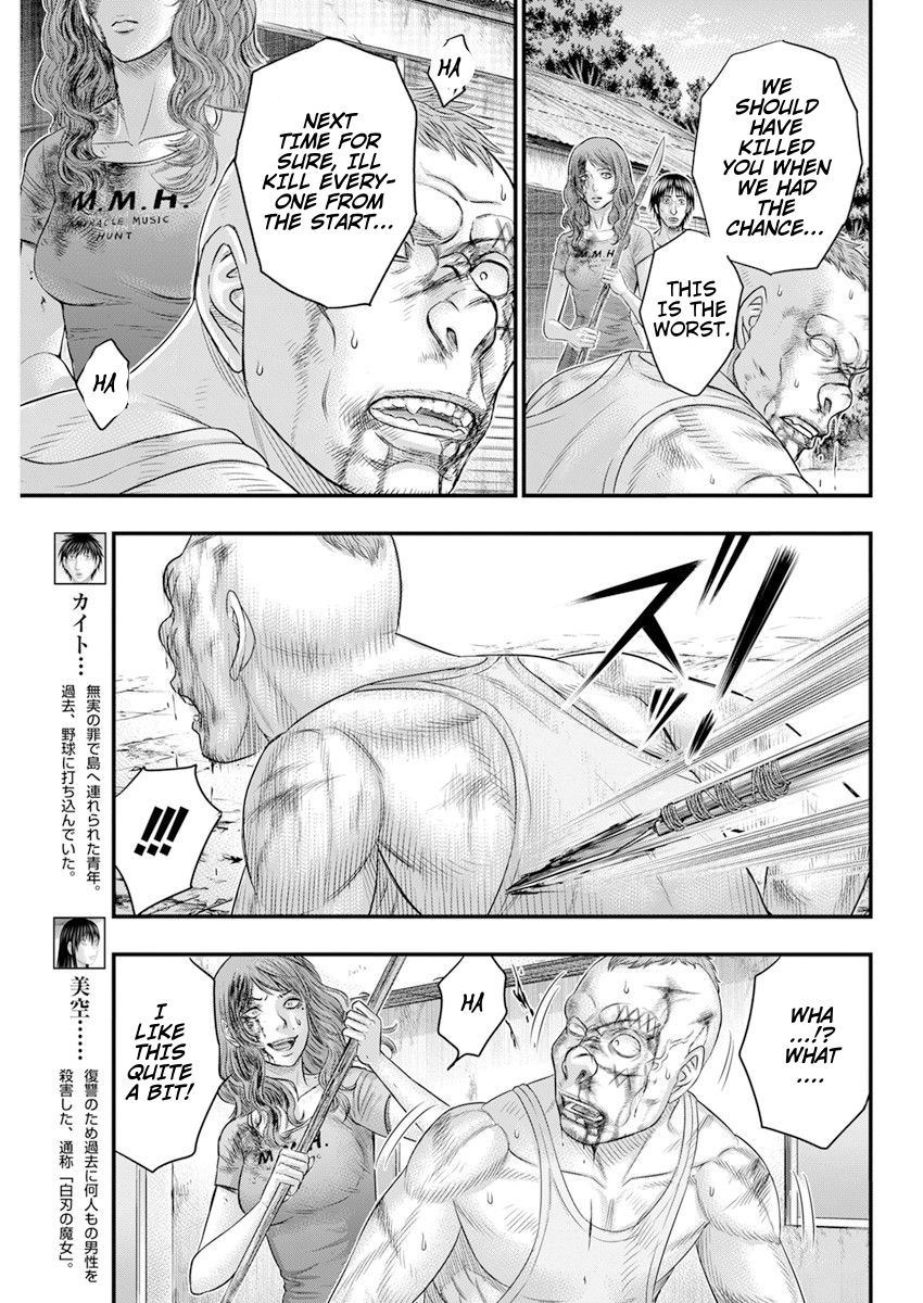 Muhoutou Chapter 46 page 4 - Chapter 46: Order