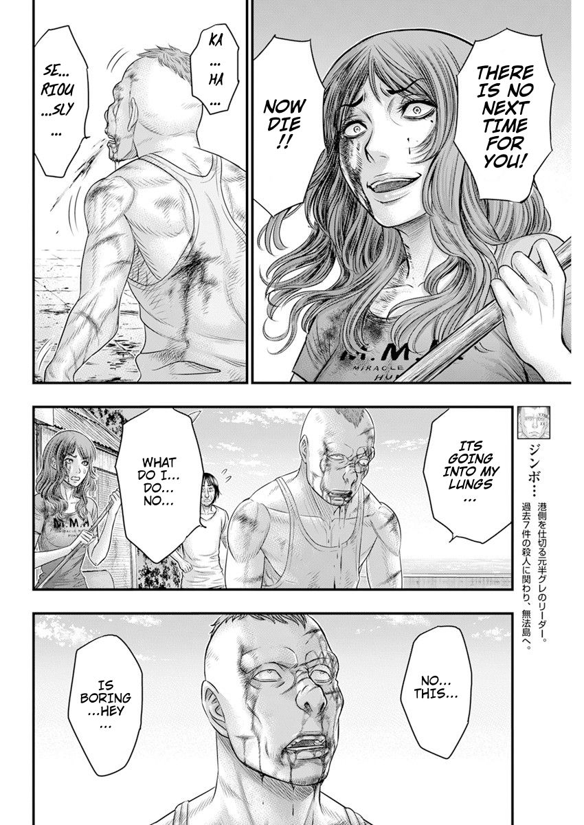 Muhoutou Chapter 46 page 5 - Chapter 46: Order
